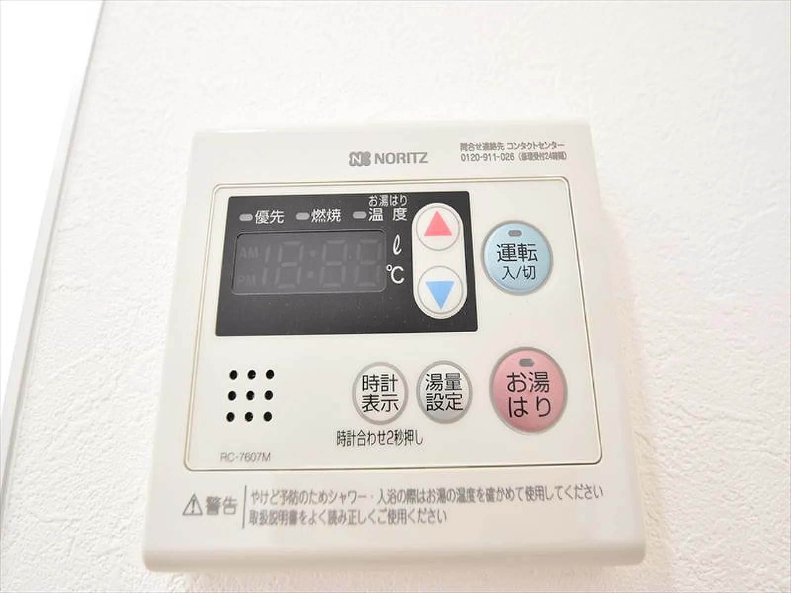 來源附圖 10