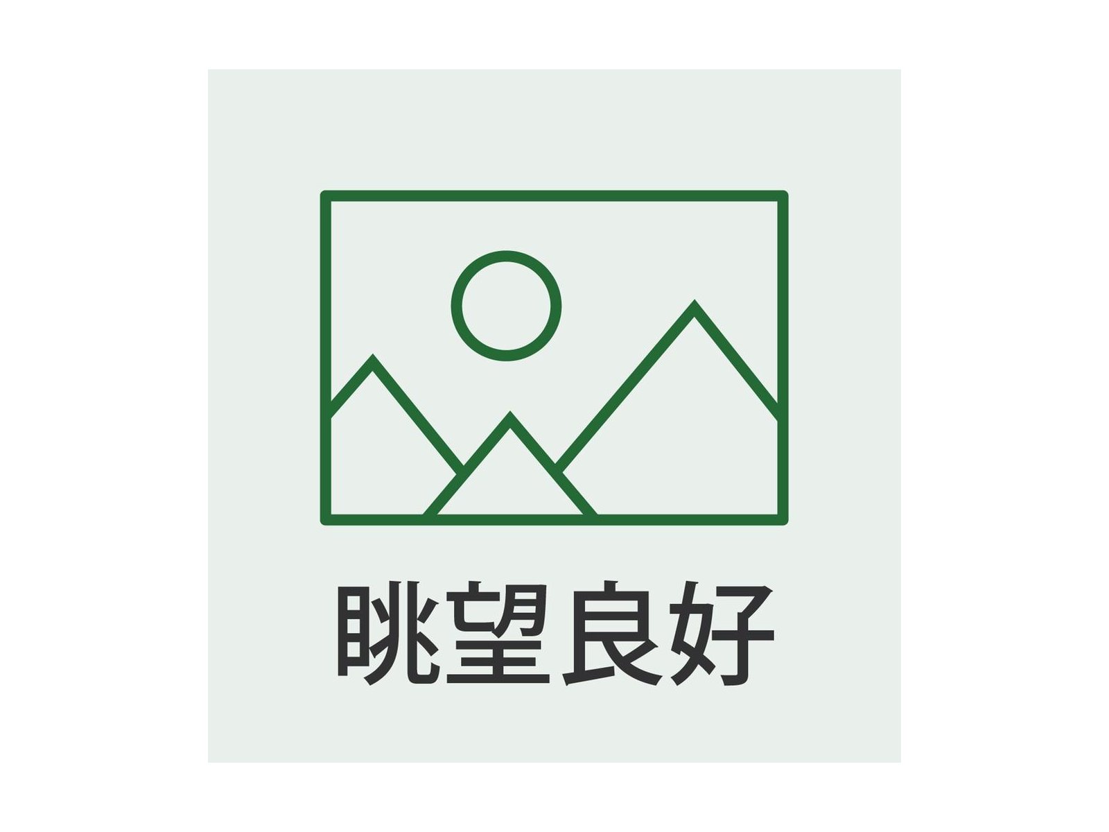 來源附圖 9