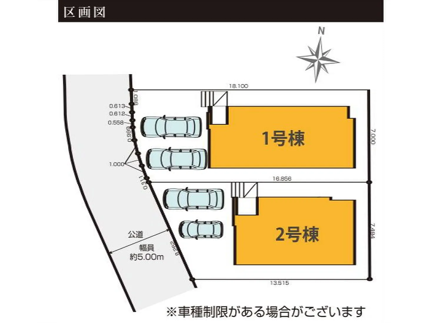 案件圖片 6