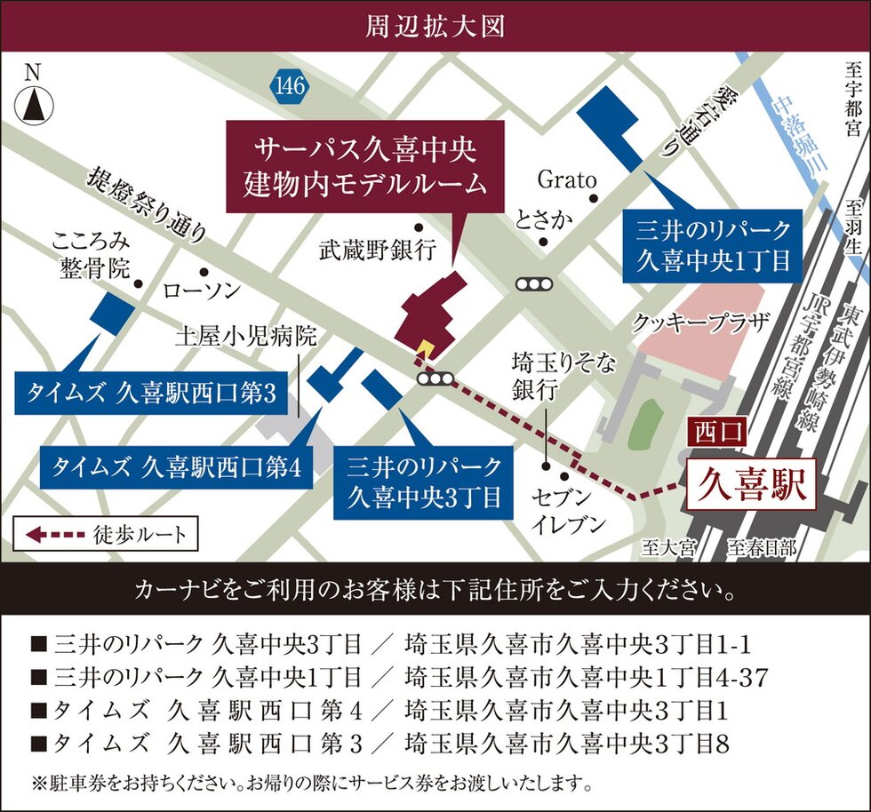 來源附圖 10